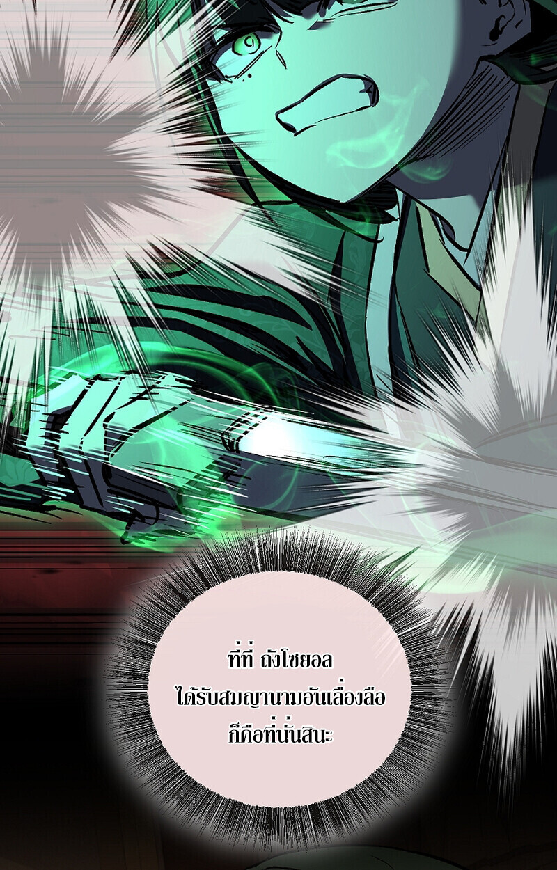 Childhood Friend Zenith ตอนที่ 69 36
