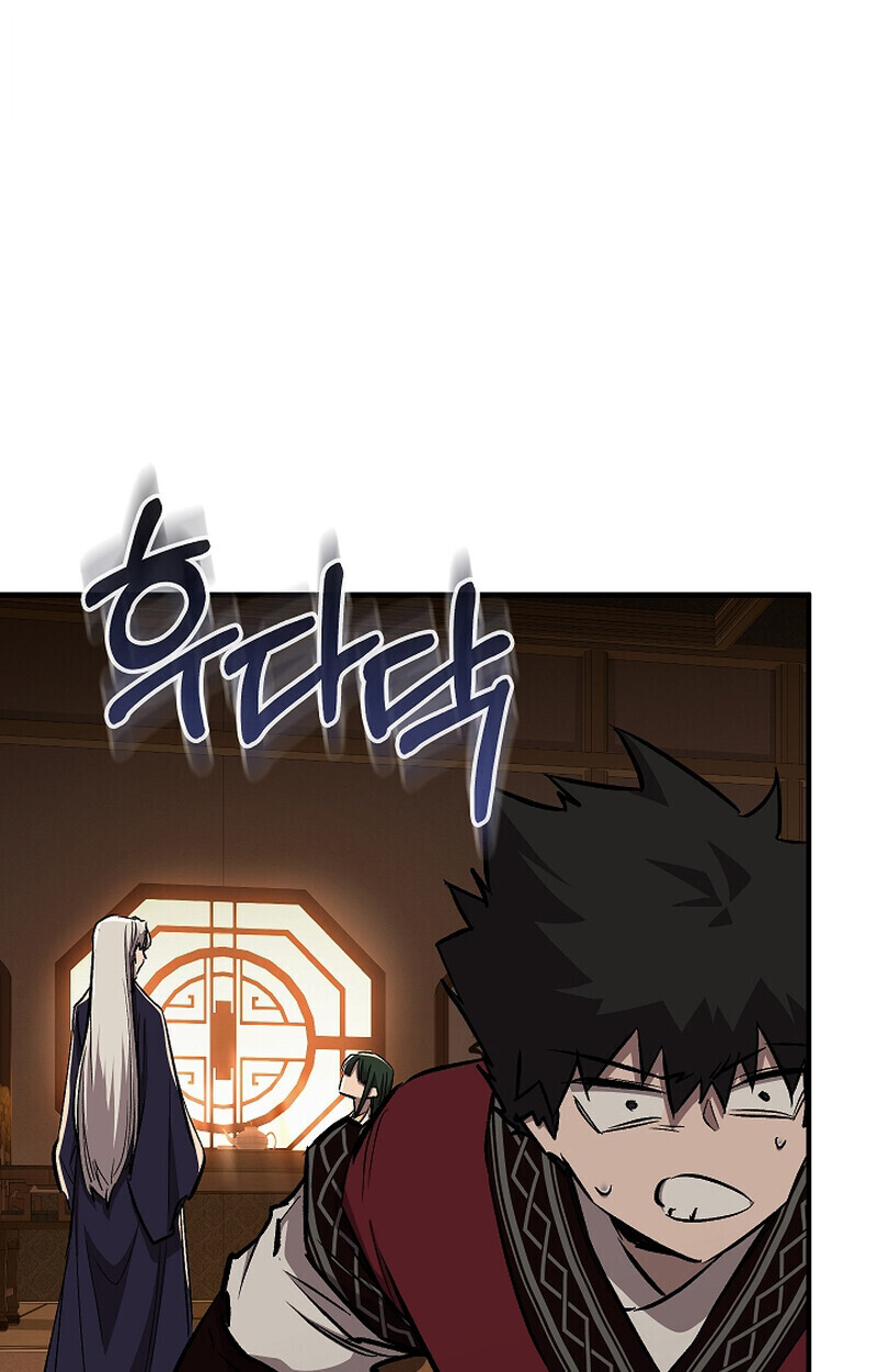 Childhood Friend Zenith ตอนที่ 69 67
