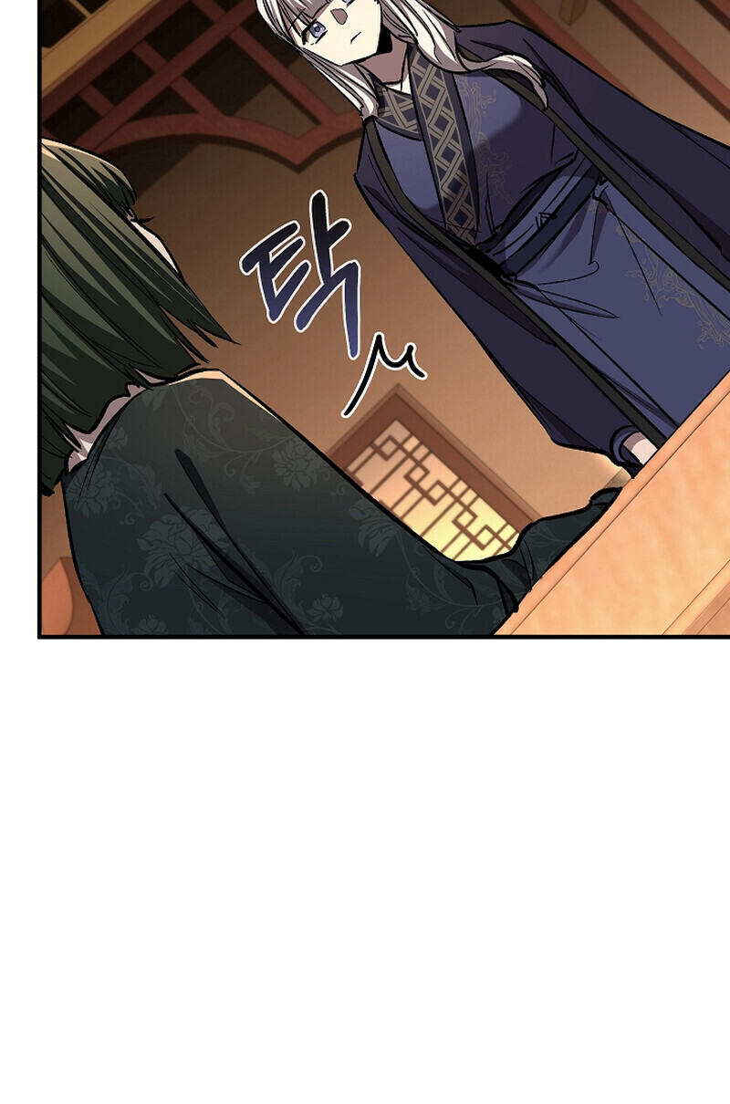 Childhood Friend Zenith ตอนที่ 69 69