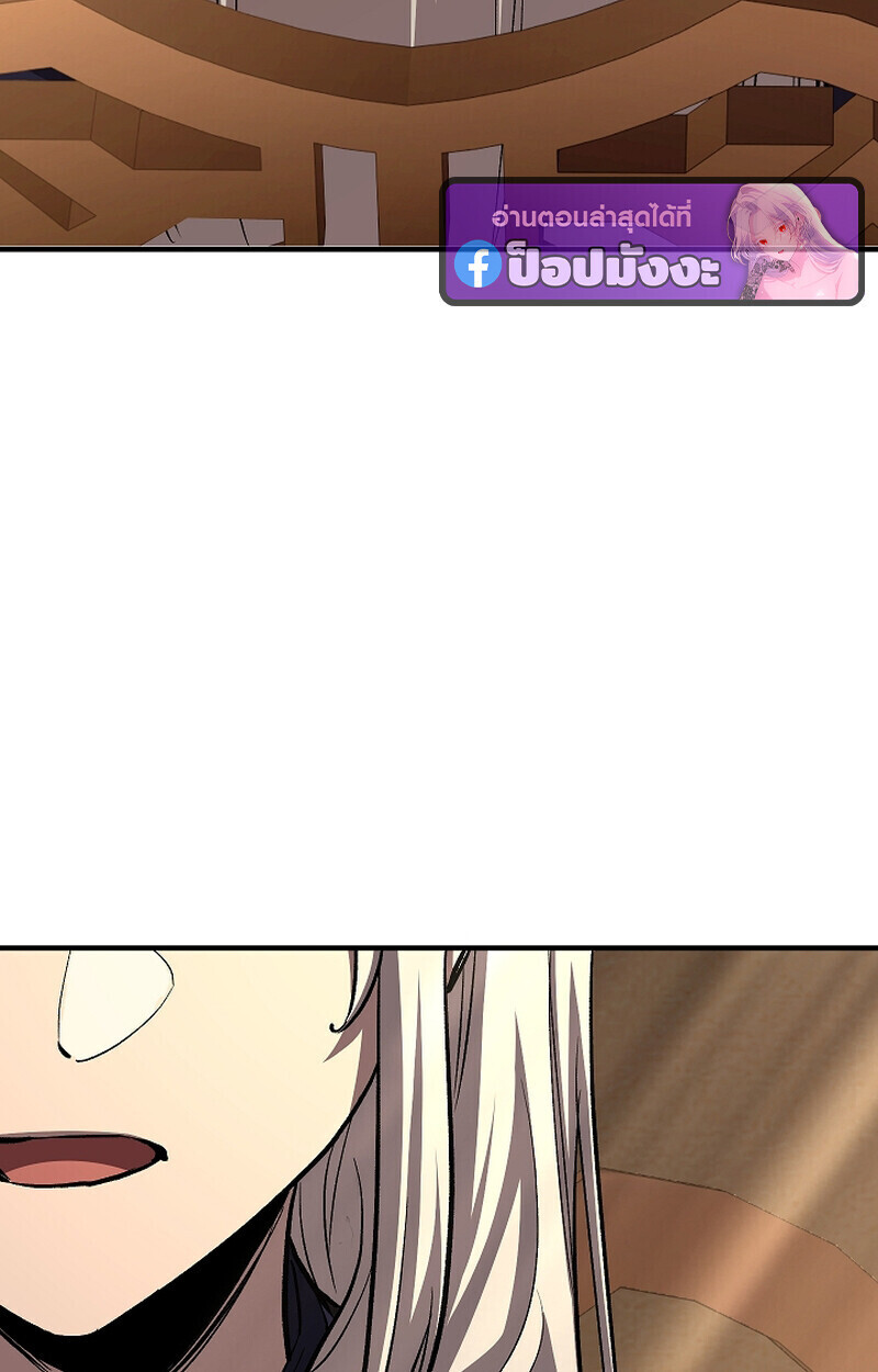 Childhood Friend Zenith ตอนที่ 69 82