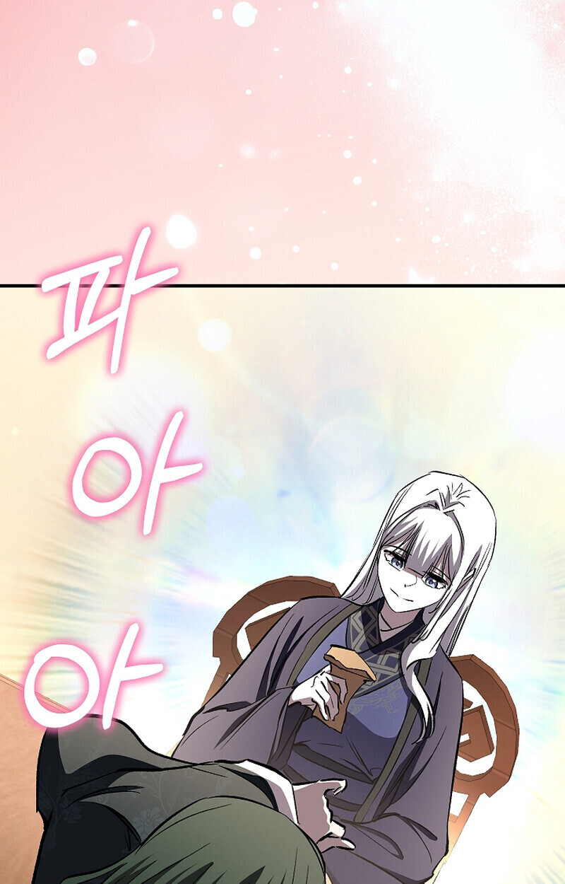 Childhood Friend Zenith ตอนที่ 69 107