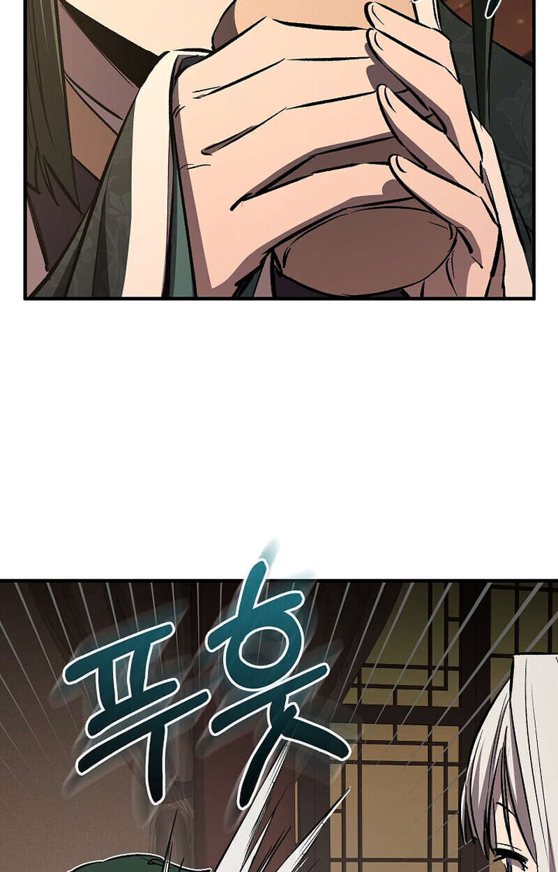Childhood Friend Zenith ตอนที่ 69 116
