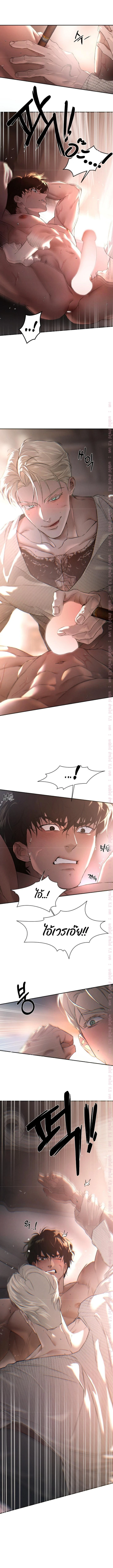 Codename Anastasia ตอนที่ 54 6