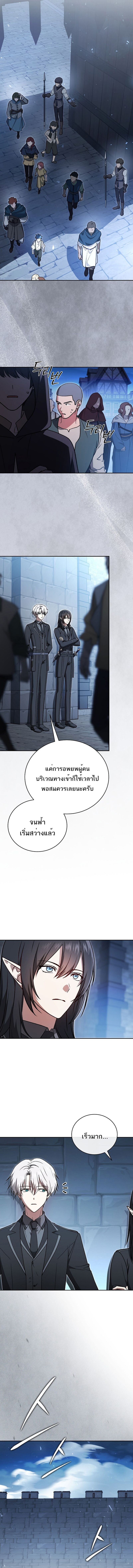 Concept Grasping Magic Genius ตอนที่ 34 8