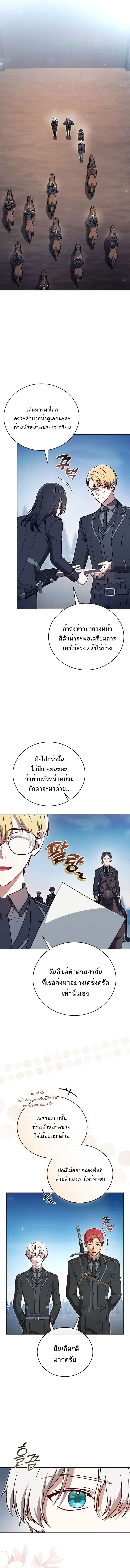 Concept Grasping Magic Genius ตอนที่ 34 11