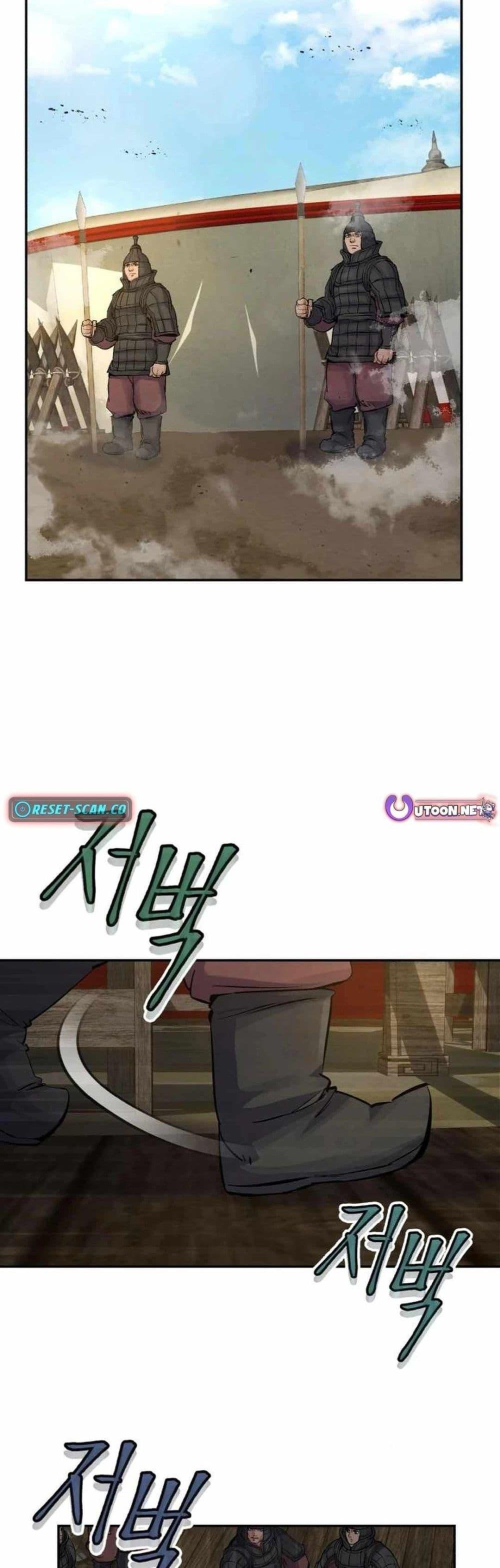 Record of a New Goguryeo ตอนที่ 26 2