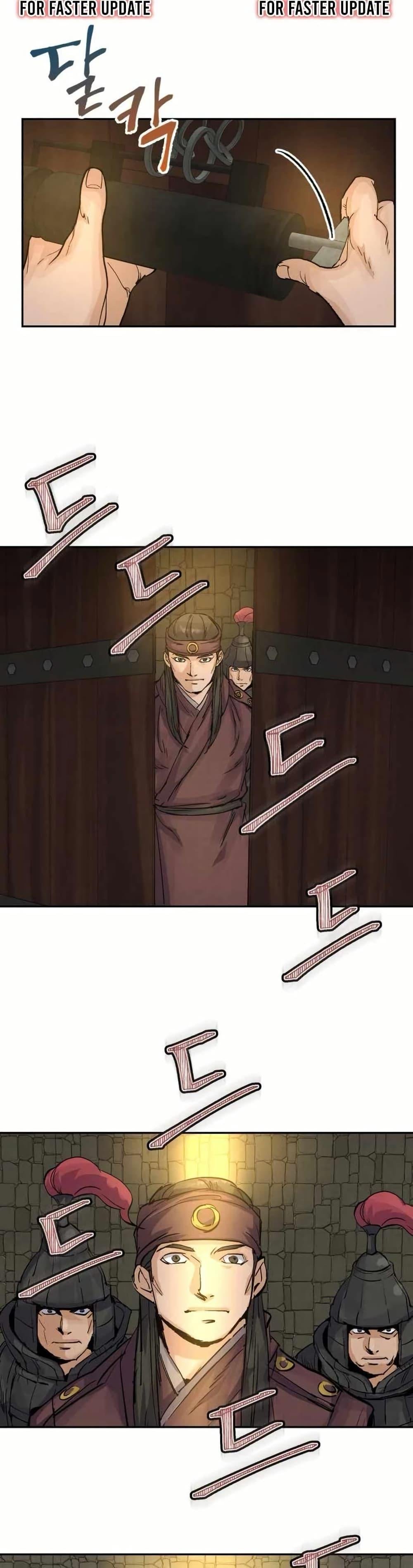 Record of a New Goguryeo ตอนที่ 27 43