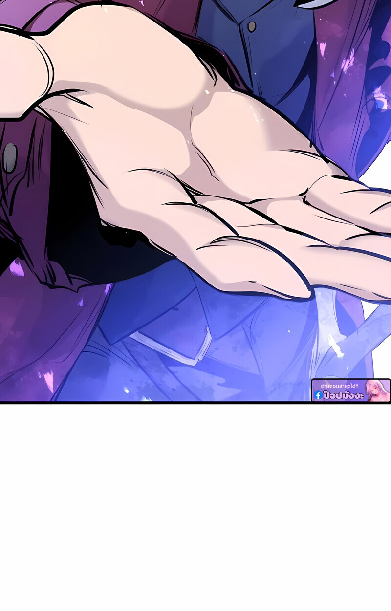 The Regressed Mercenary’s Machinations ตอนที่ 53 8