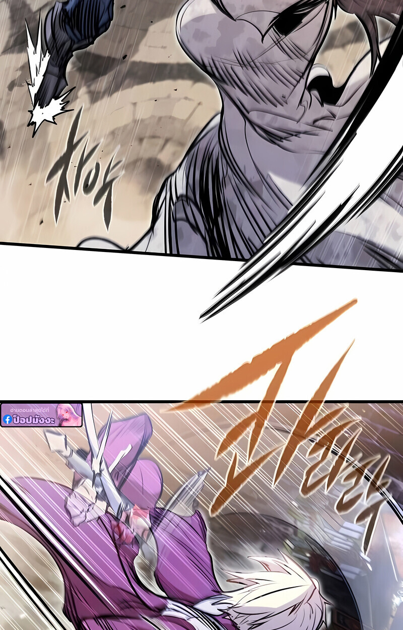 The Regressed Mercenary’s Machinations ตอนที่ 53 39