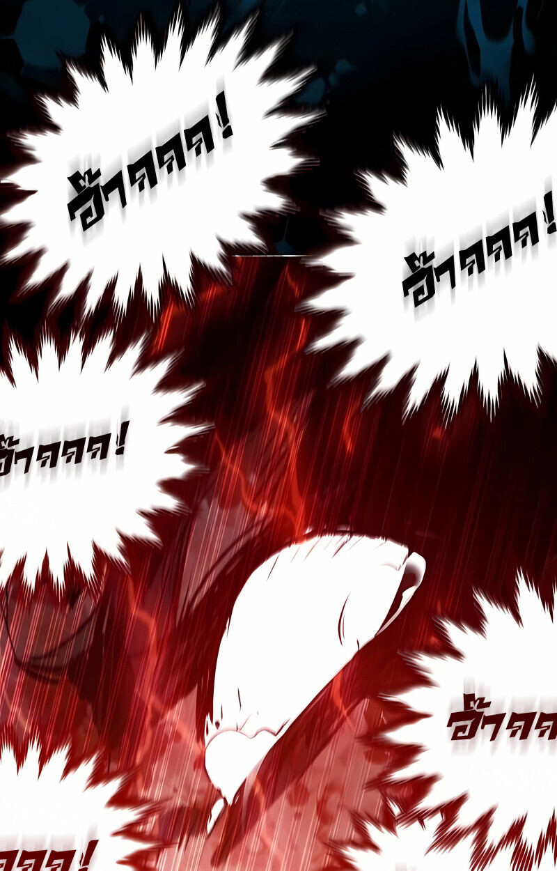 The Regressed Mercenary’s Machinations ตอนที่ 53 64