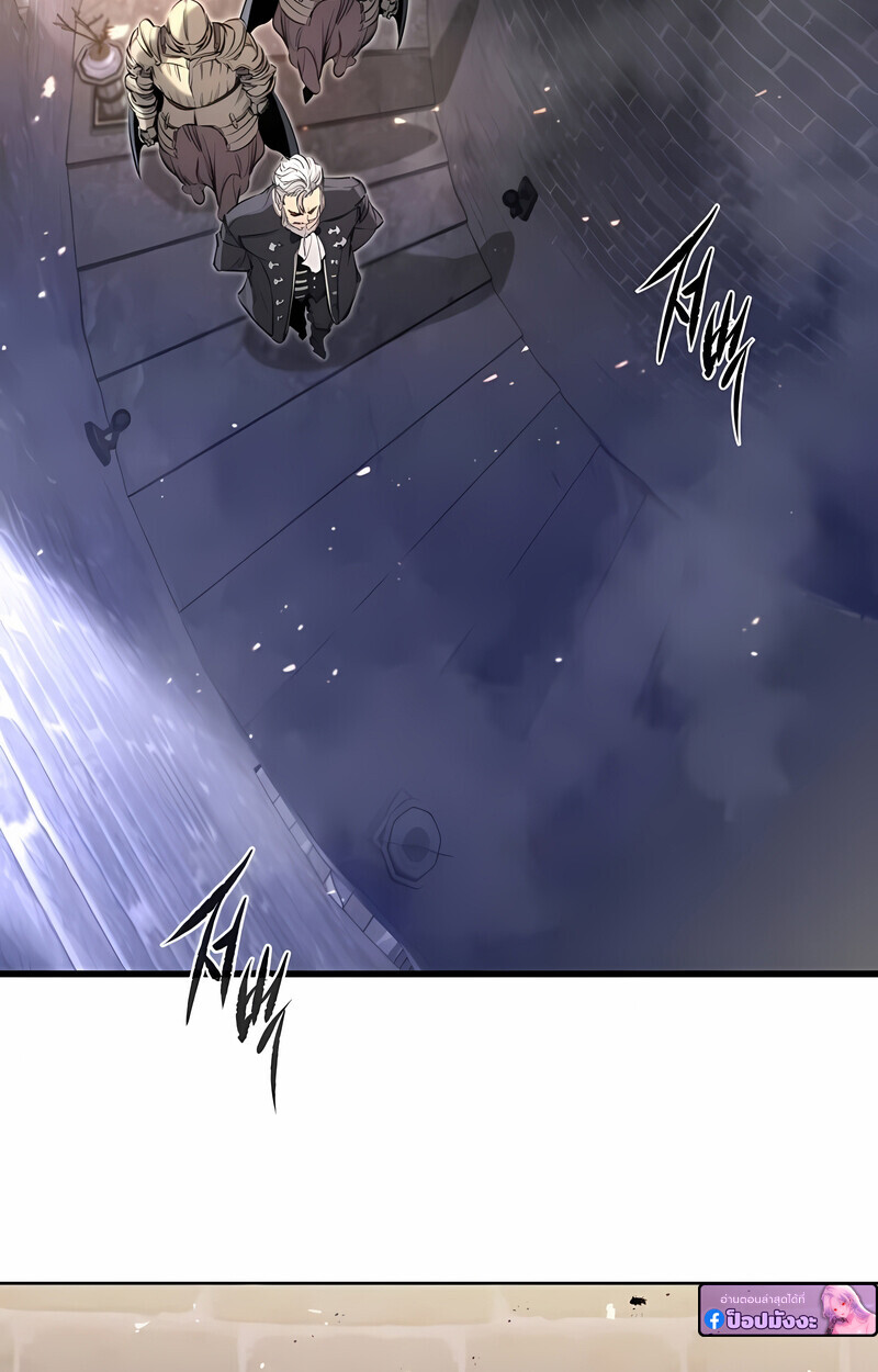 The Regressed Mercenary’s Machinations ตอนที่ 53 84
