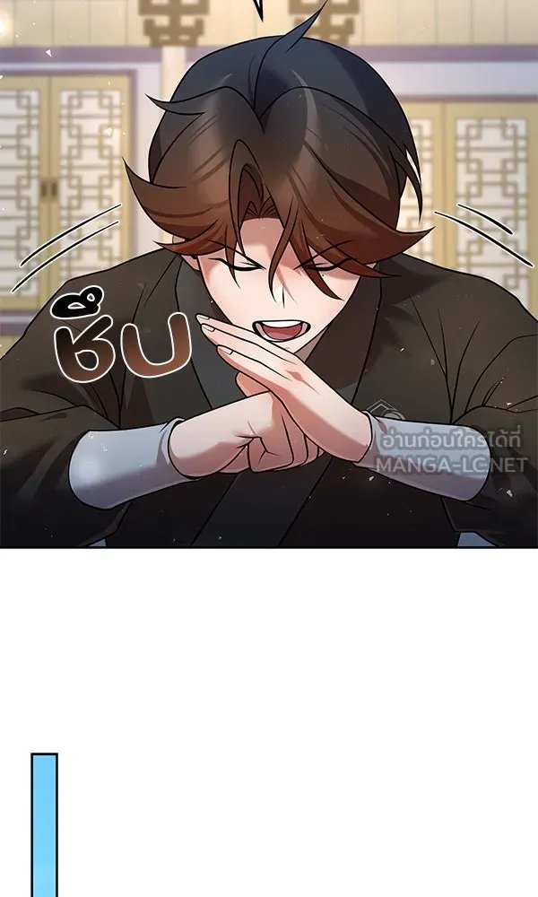 The Second Eunuch Regains His Manhood ตอนที่ 41 48