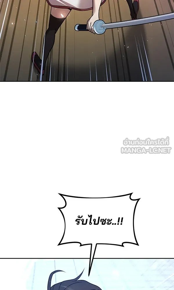 The Second Eunuch Regains His Manhood ตอนที่ 41 69