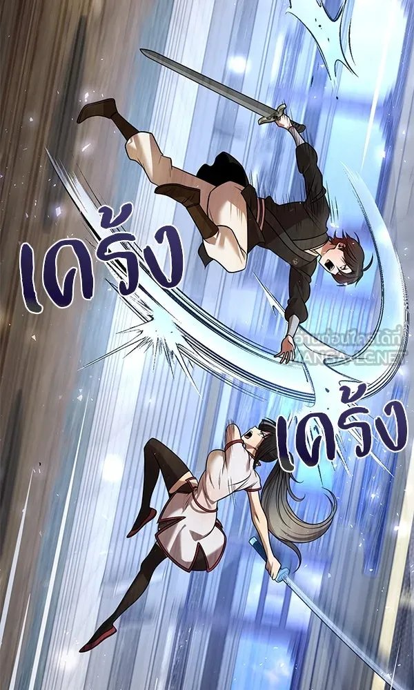 The Second Eunuch Regains His Manhood ตอนที่ 41 72