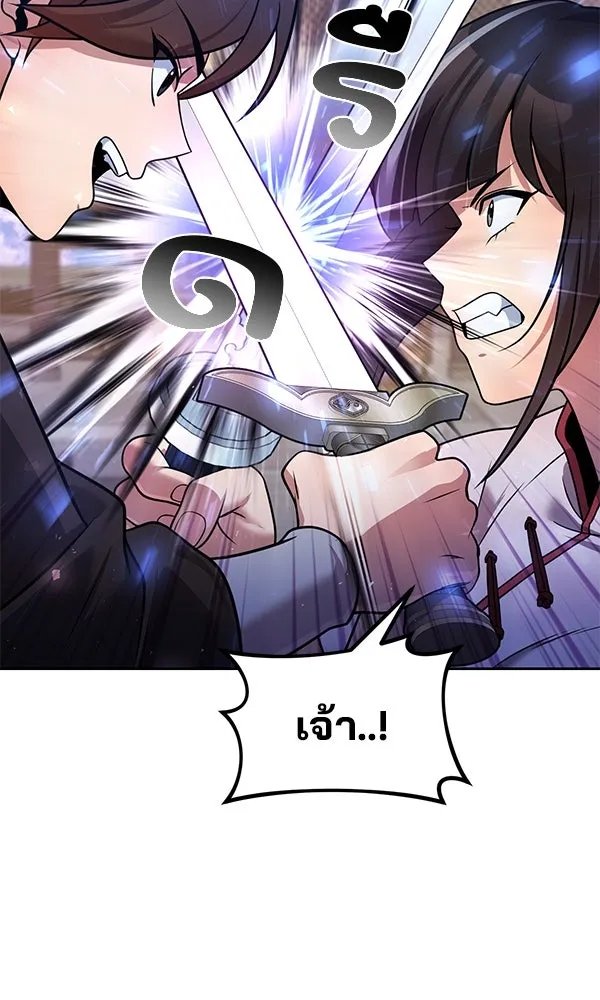 The Second Eunuch Regains His Manhood ตอนที่ 41 83