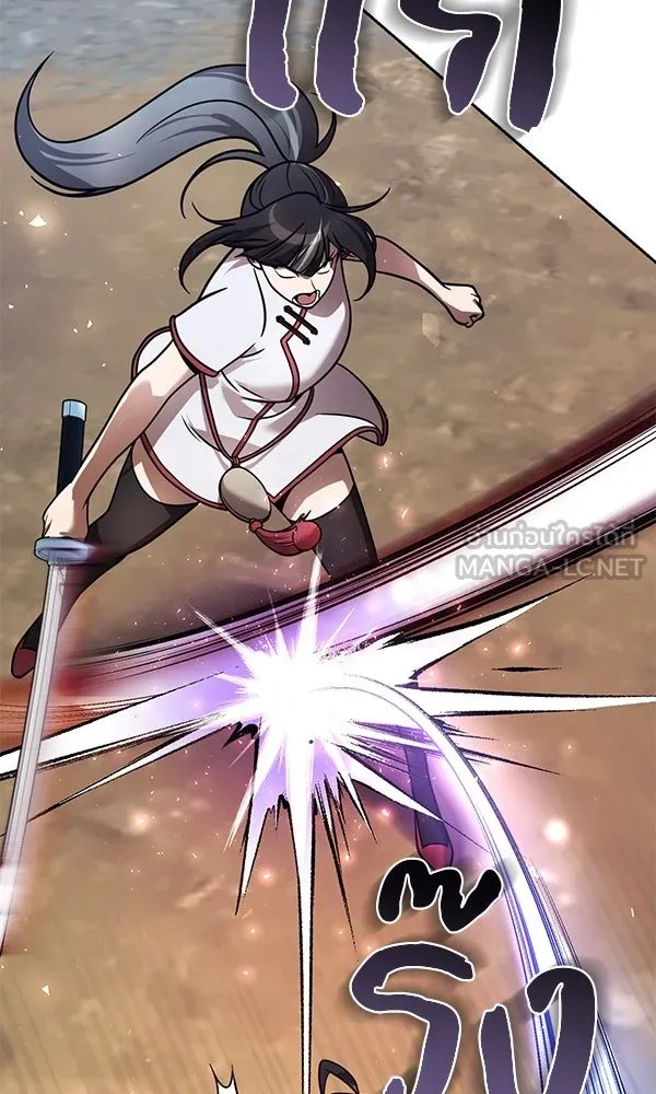 The Second Eunuch Regains His Manhood ตอนที่ 41 87