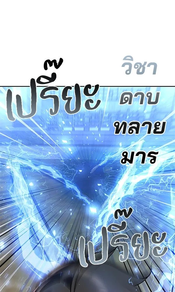 The Second Eunuch Regains His Manhood ตอนที่ 41 107