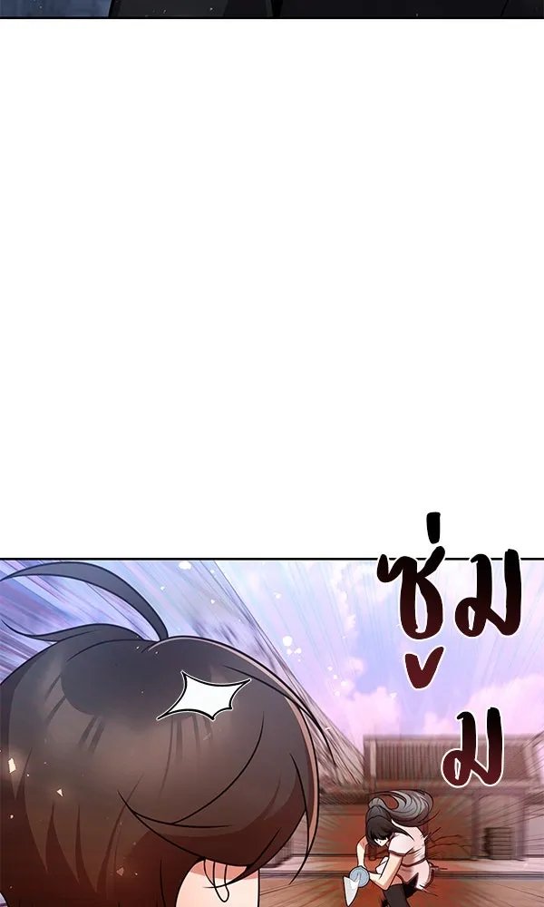 The Second Eunuch Regains His Manhood ตอนที่ 41 128