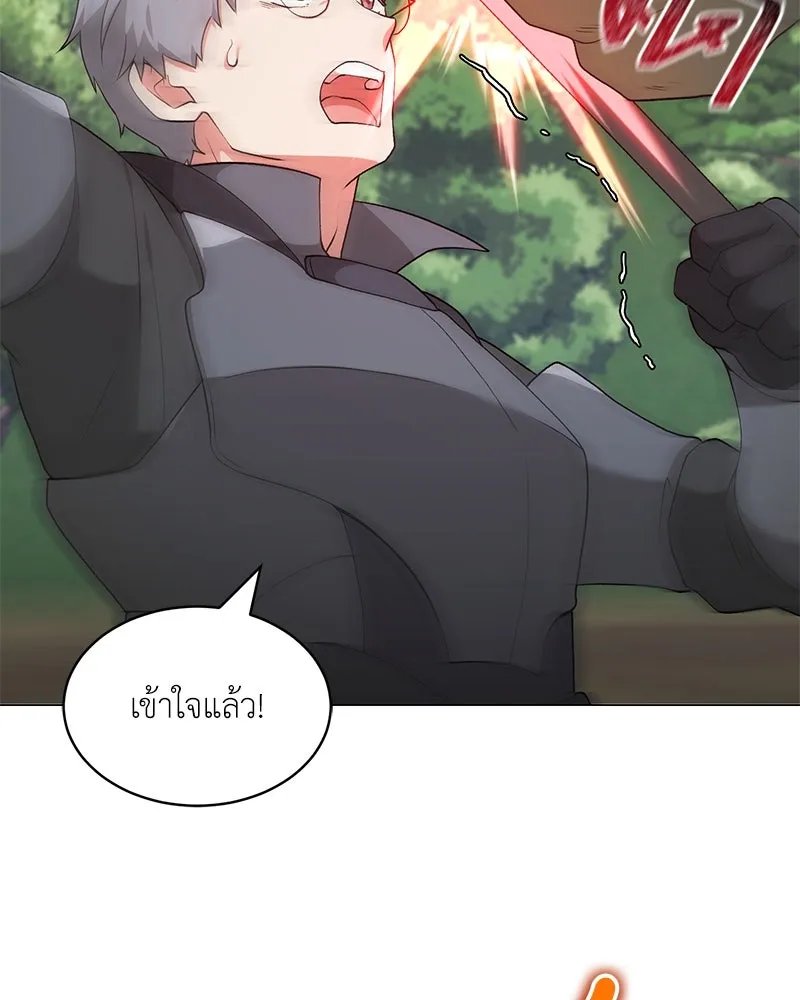 Hunter World’s Gardener ตอนที่ 64 13