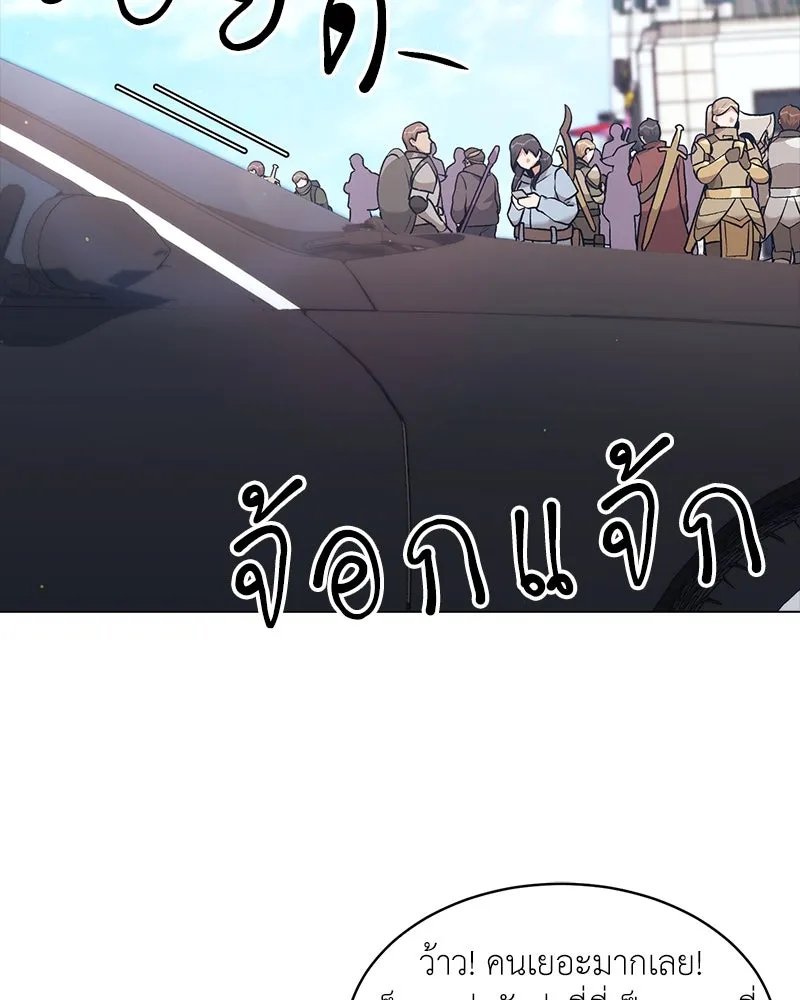 Hunter World’s Gardener ตอนที่ 64 43