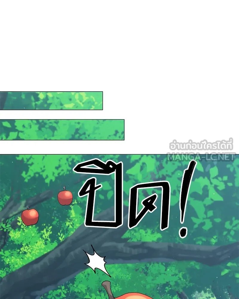 Hunter World’s Gardener ตอนที่ 64 90