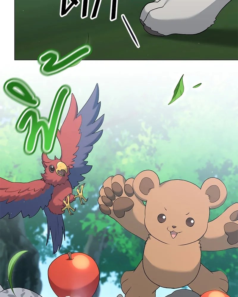 Hunter World’s Gardener ตอนที่ 64 95
