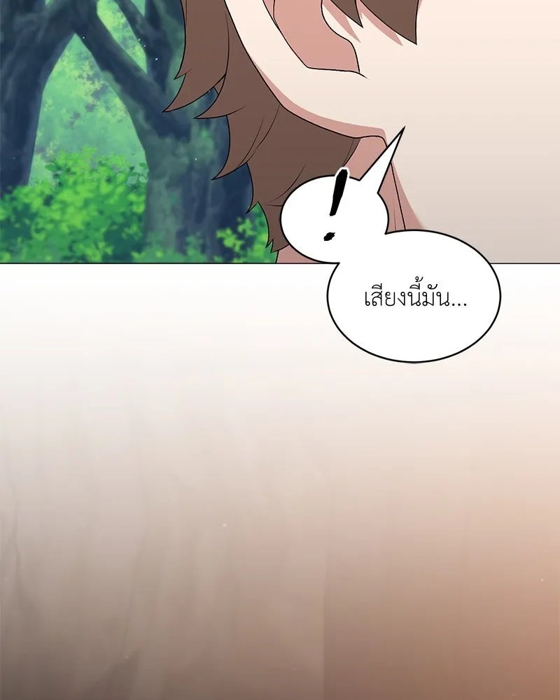 Hunter World’s Gardener ตอนที่ 64 113