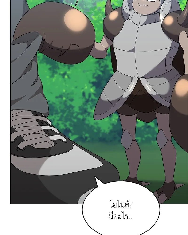 Hunter World’s Gardener ตอนที่ 64 124