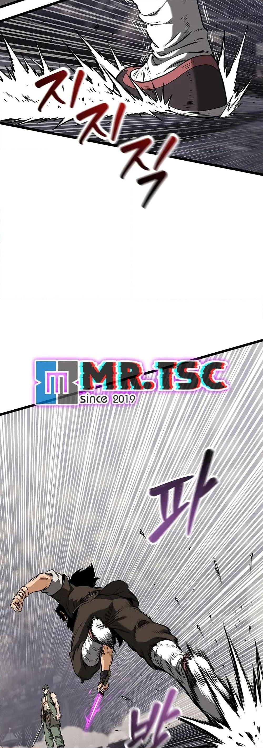 Murim Login ตอนที่ 235 12