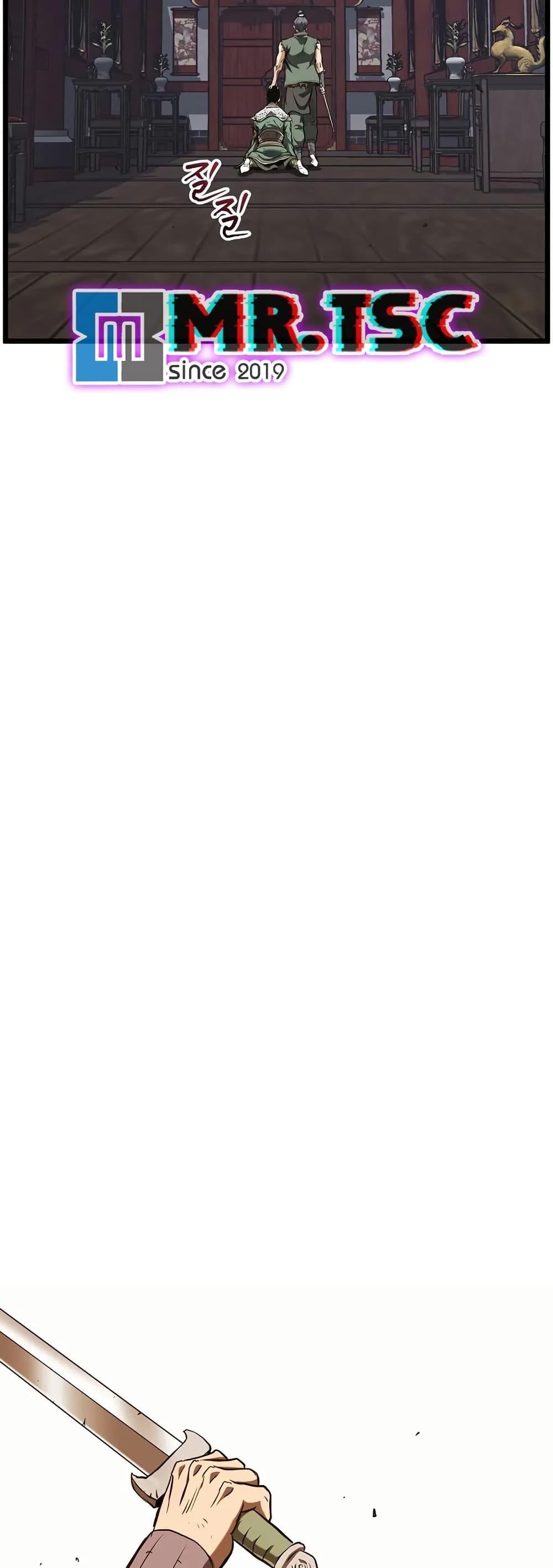 Murim Login ตอนที่ 235 29