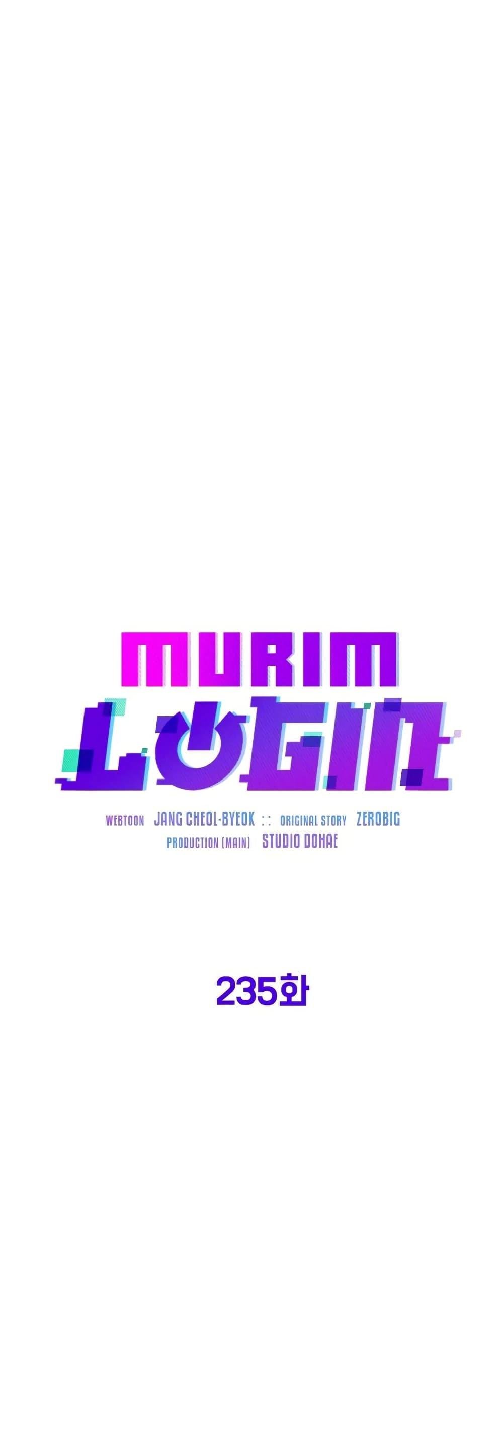 Murim Login ตอนที่ 235 39