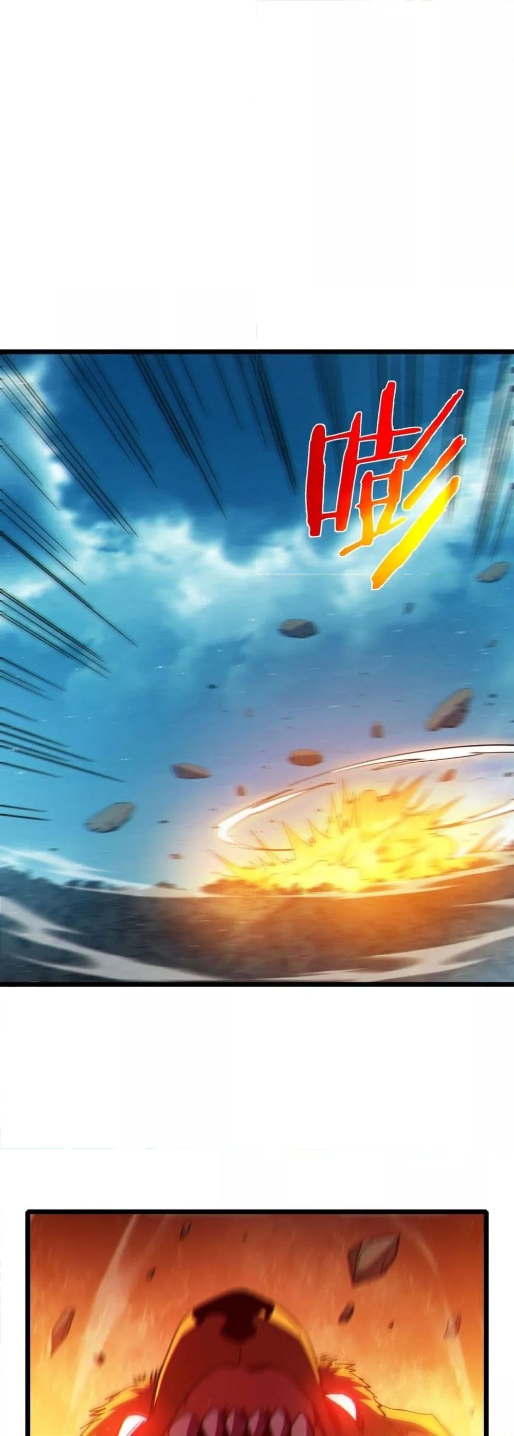 My Passive Skills Are Invincible ตอนที่ 103 29