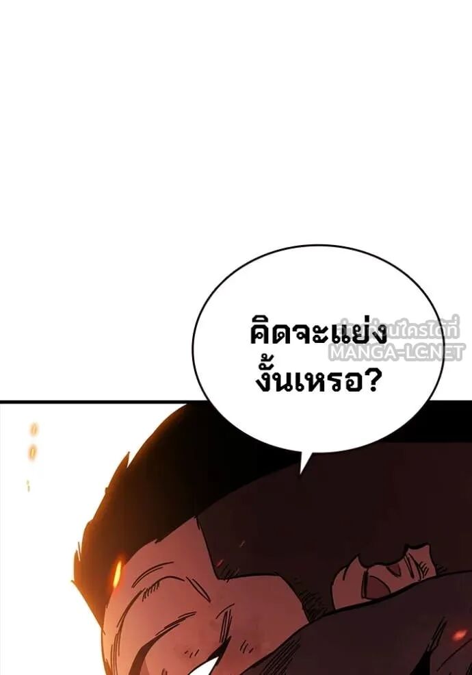 The Great War – มหาสงครามคนแกร่ง ตอนที่ 47 76