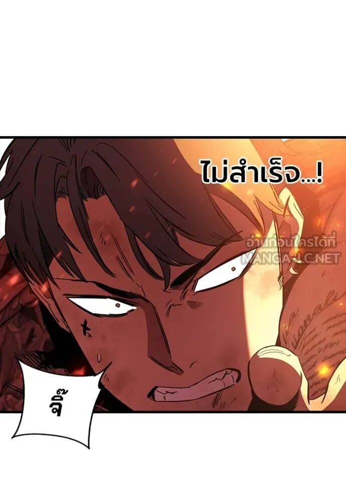 The Great War – มหาสงครามคนแกร่ง ตอนที่ 47 78