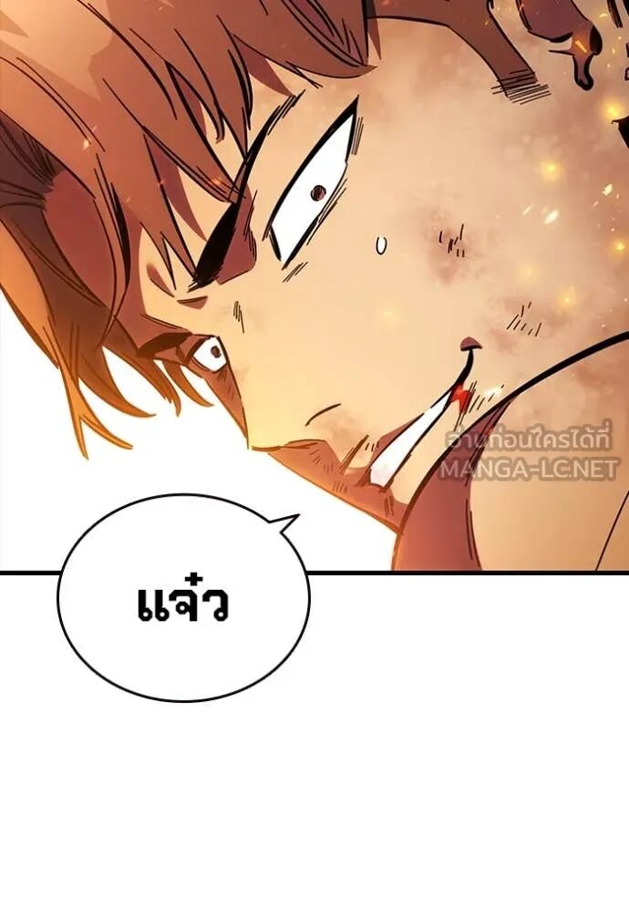 The Great War – มหาสงครามคนแกร่ง ตอนที่ 47 88