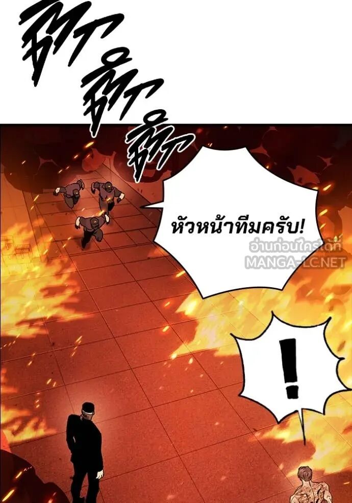 The Great War – มหาสงครามคนแกร่ง ตอนที่ 47 111