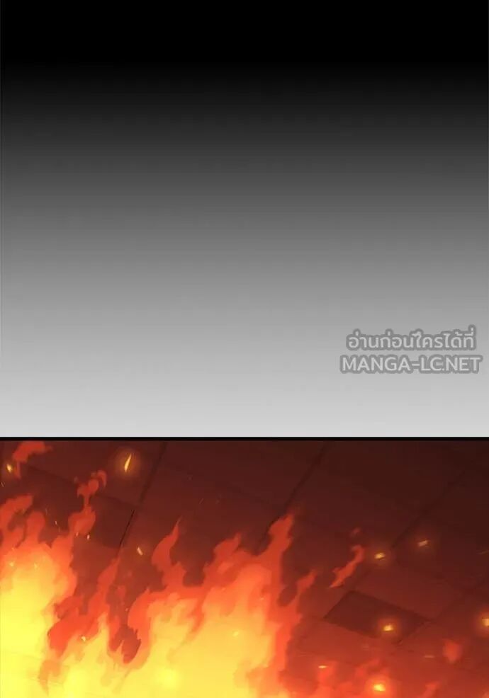 The Great War – มหาสงครามคนแกร่ง ตอนที่ 47 143