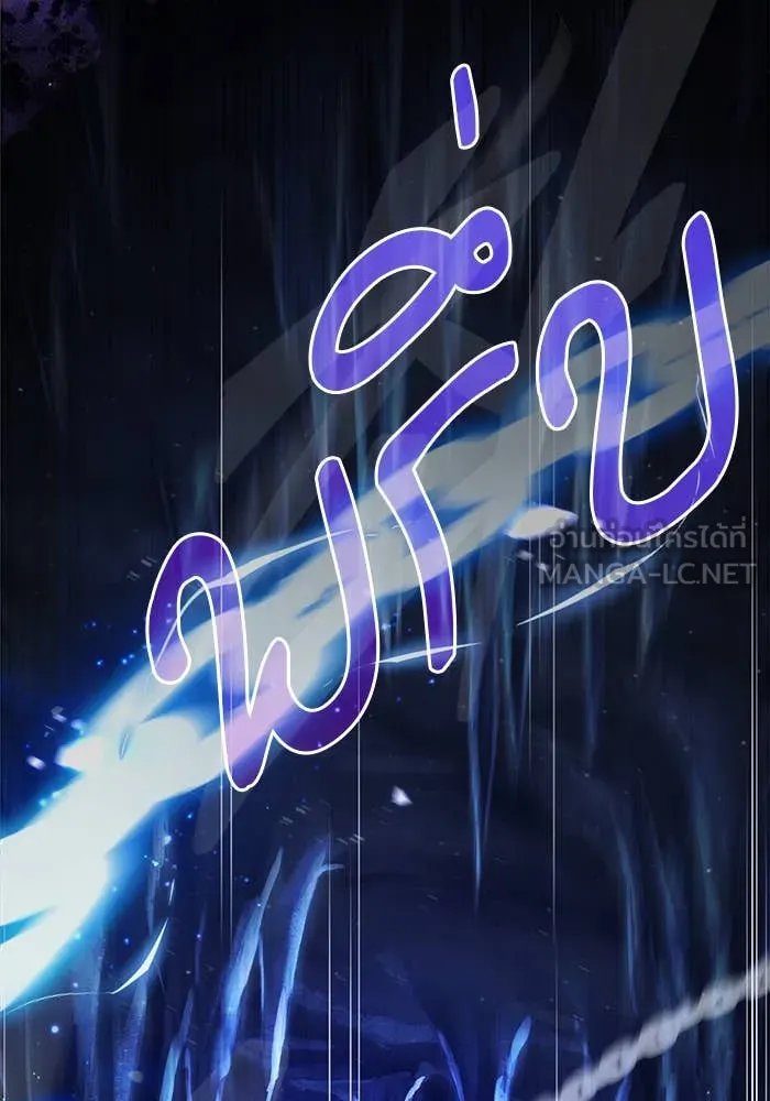 Academy’s Undercover Professor ตอนที่ 85 51