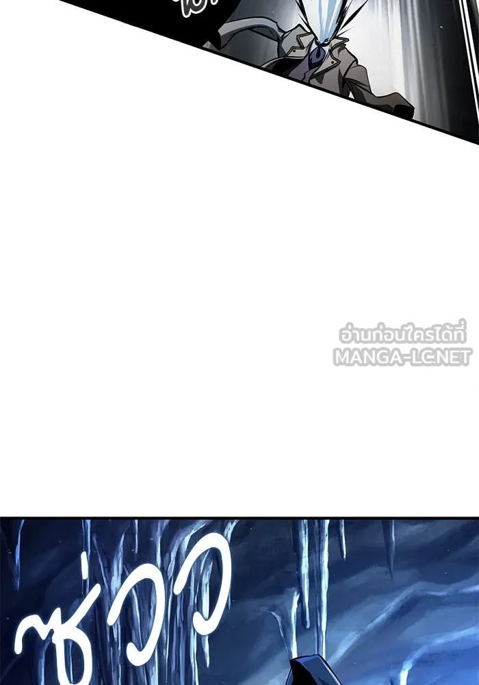 Academy’s Undercover Professor ตอนที่ 85 60