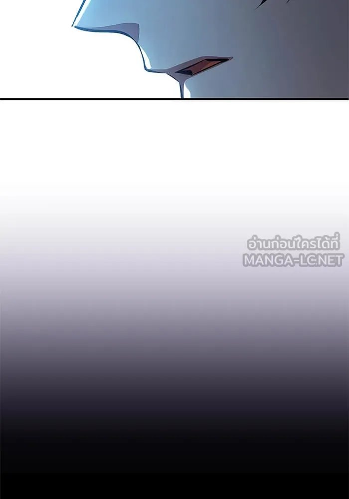 Academy’s Undercover Professor ตอนที่ 85 128