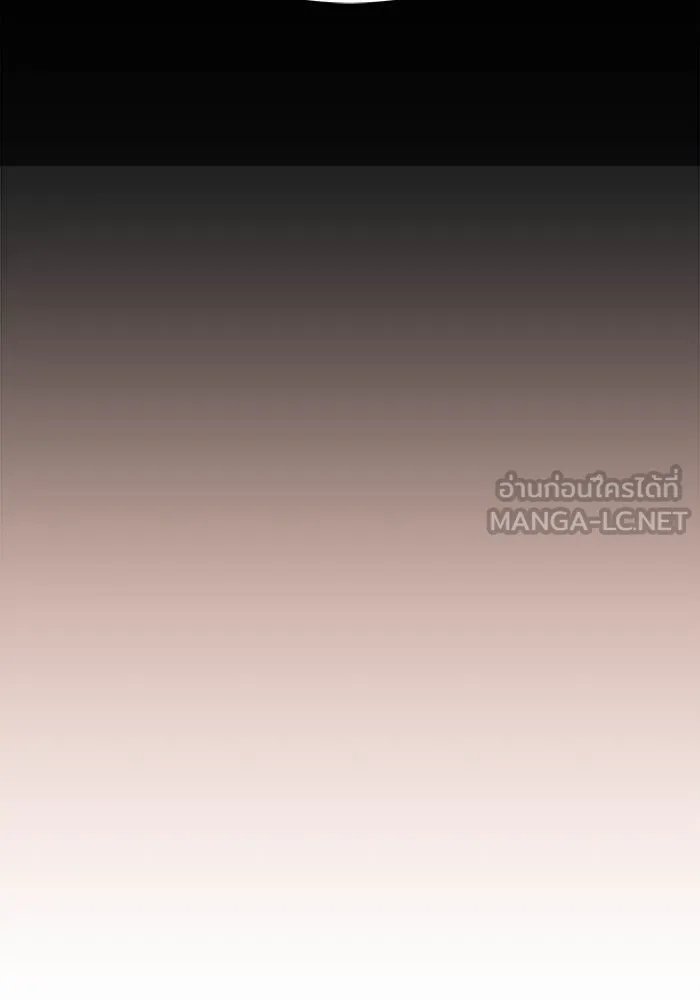 Academy’s Undercover Professor ตอนที่ 85 145