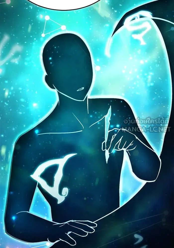 Academy’s Undercover Professor ตอนที่ 86 14