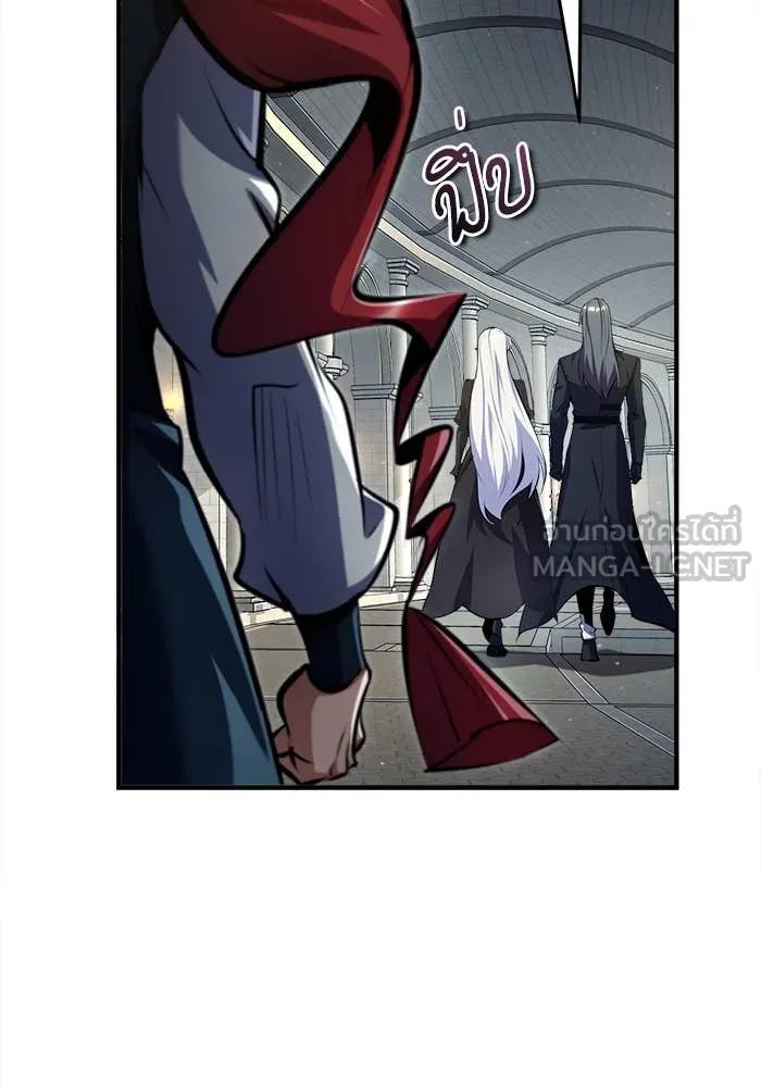Academy’s Undercover Professor ตอนที่ 86 33