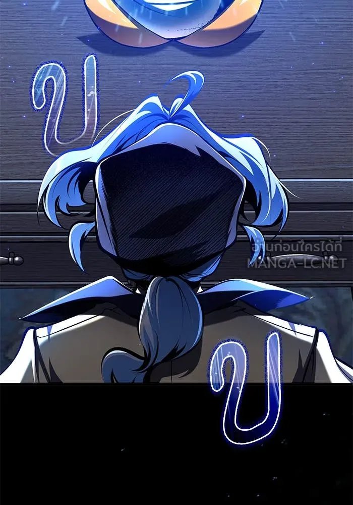 Academy’s Undercover Professor ตอนที่ 86 61