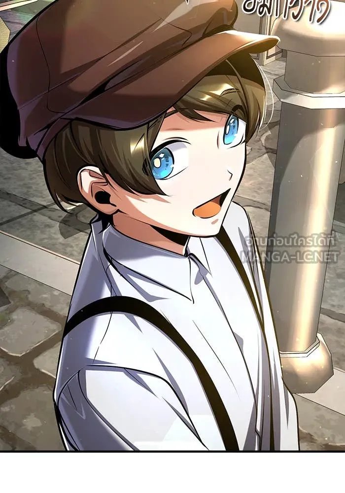 Academy’s Undercover Professor ตอนที่ 86 82