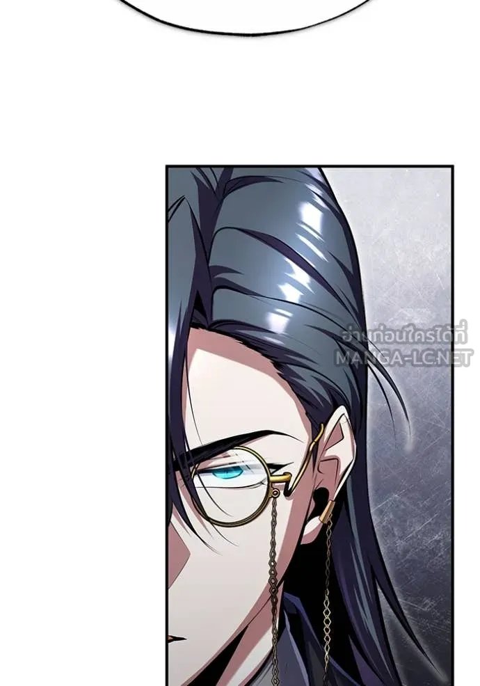 Academy’s Undercover Professor ตอนที่ 87 46