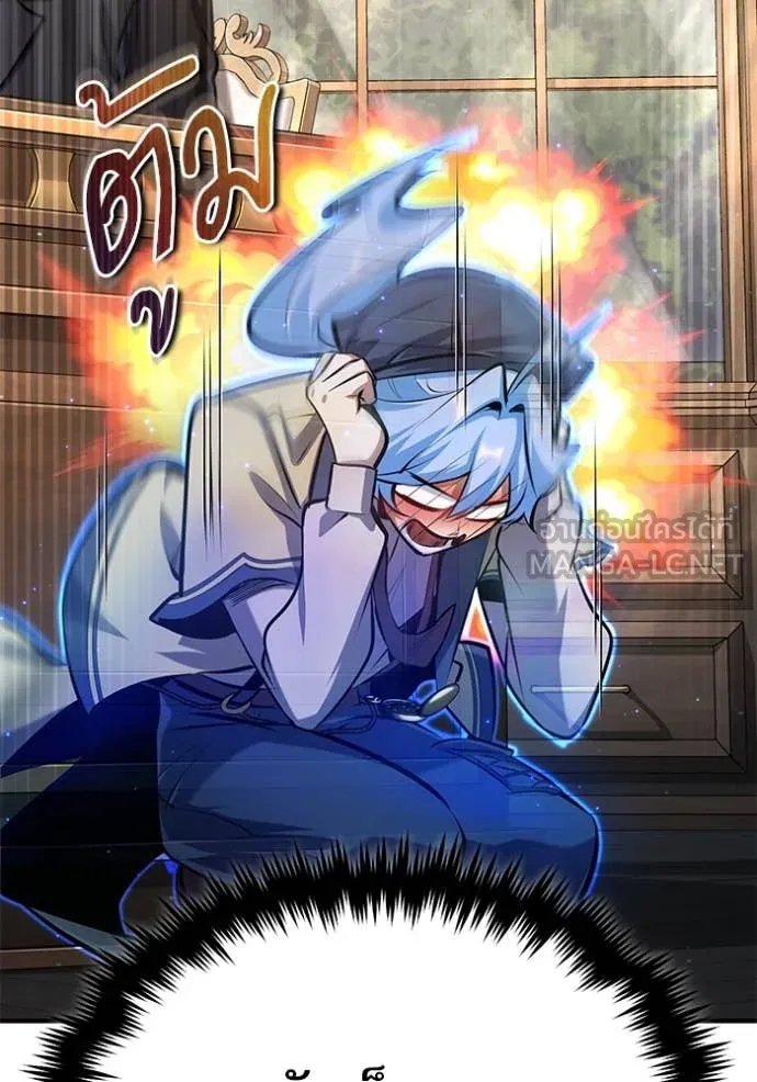 Academy’s Undercover Professor ตอนที่ 87 55