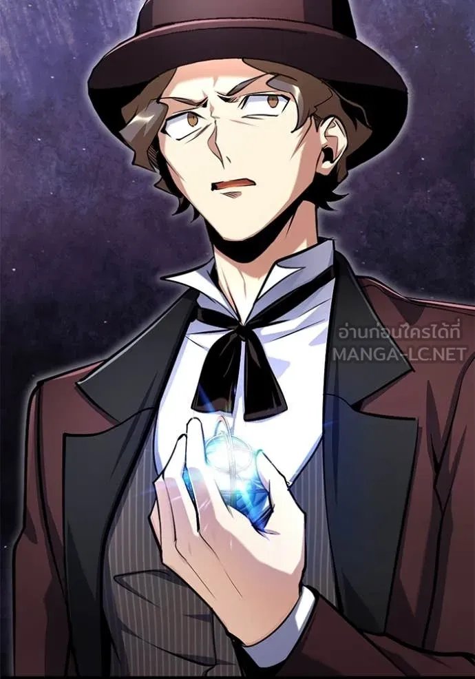 Academy’s Undercover Professor ตอนที่ 87 106