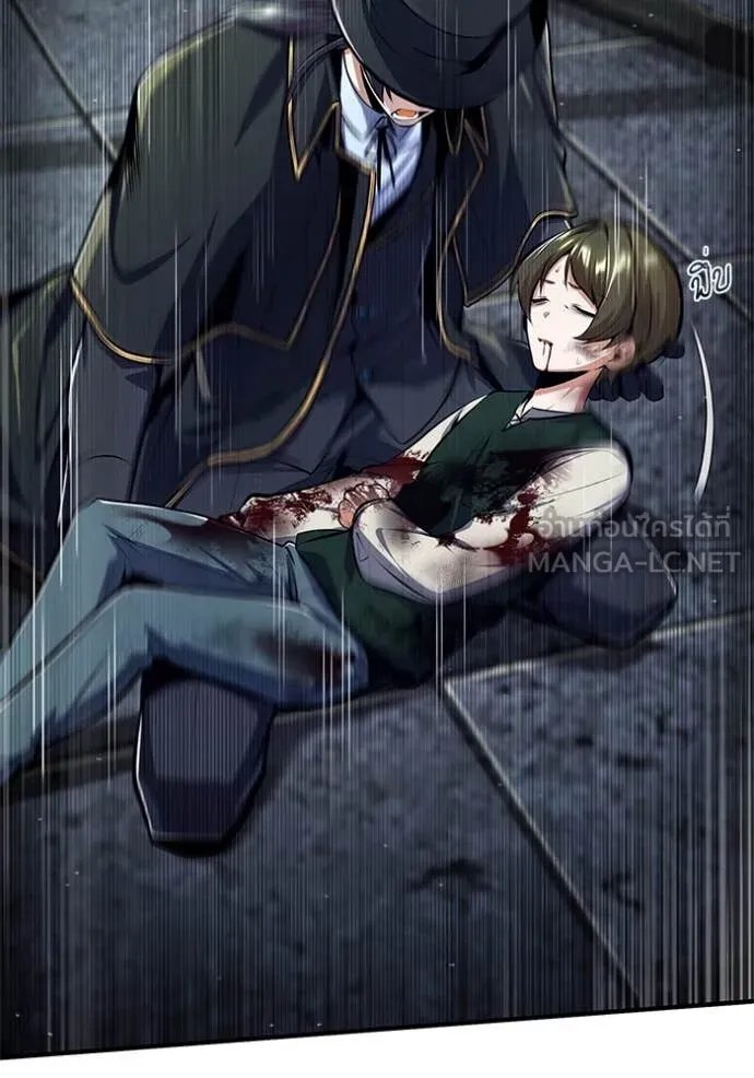 Academy’s Undercover Professor ตอนที่ 88 58