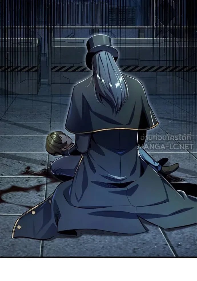 Academy’s Undercover Professor ตอนที่ 88 67